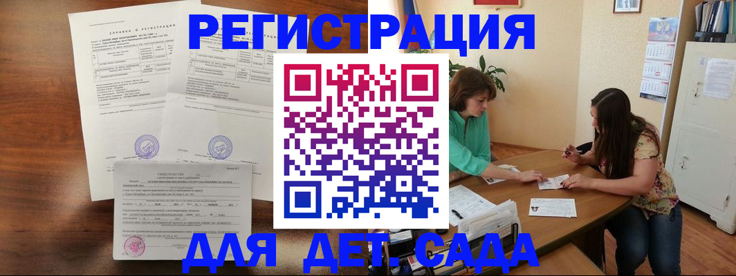 прописка от собственника в Выксе