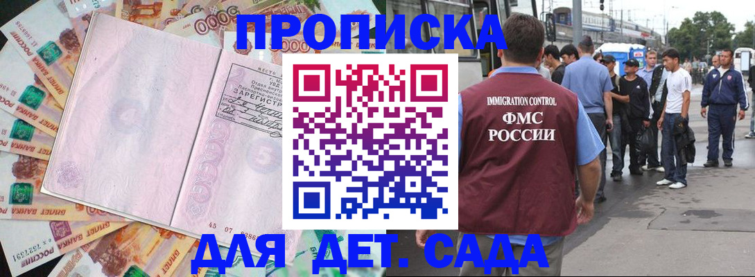 найти адрес прописки в Выксе